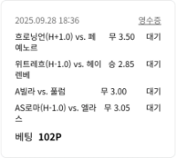 도전