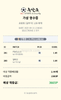 두폴승부 갑니다~