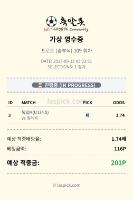 배구 단폴 올려봅니다