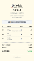 3폴 도전해 봅니다