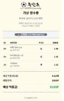 10/11 새축+믈브