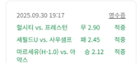 드디어 적중