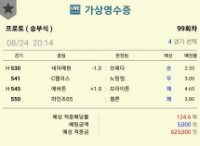 될때까지