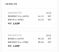 10/7,MLB.4연패는 진짜 안댄다.
