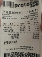 축 3경기