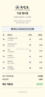 새벽경기 다폴 가봅니다