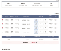 개리그 올홈승 도전