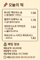 믈브스~