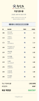 포인트베팅 픽 ^^