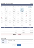 기록식 도전해봅니다