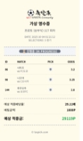 일축무무무 무무언더