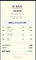 포배 공유