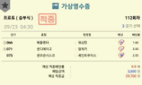 당촘~~^^29,000