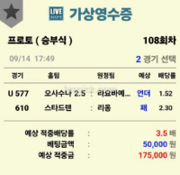 5장 공유합니다. 위에 2장이 주력입니다.