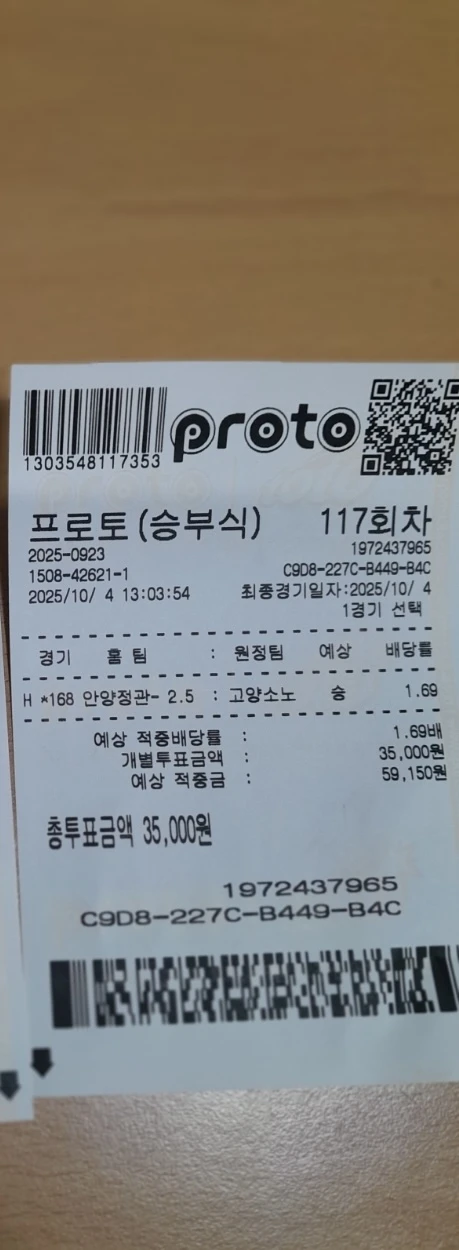 풍년이구나,, 공유픽 당당당!