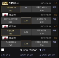 어제 당된거!