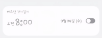 연패 5일만에 끊었다요ㅠㅠㅠ