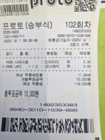 막경기
