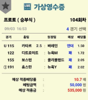 2장 공유드릴게요 ^^