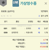 쪽바리+크보 두박스