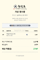 단폴 가봅니다