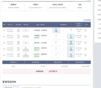 힘든길 가봅니다ㅎ