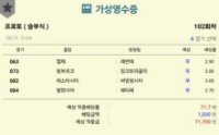 한장더