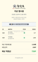 처음으로적중냥=^.^=~