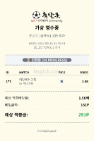 오후 배구 단폴 올려봅니다