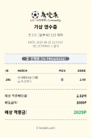 단폴한게임가봅니다