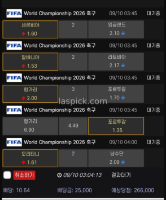 새축