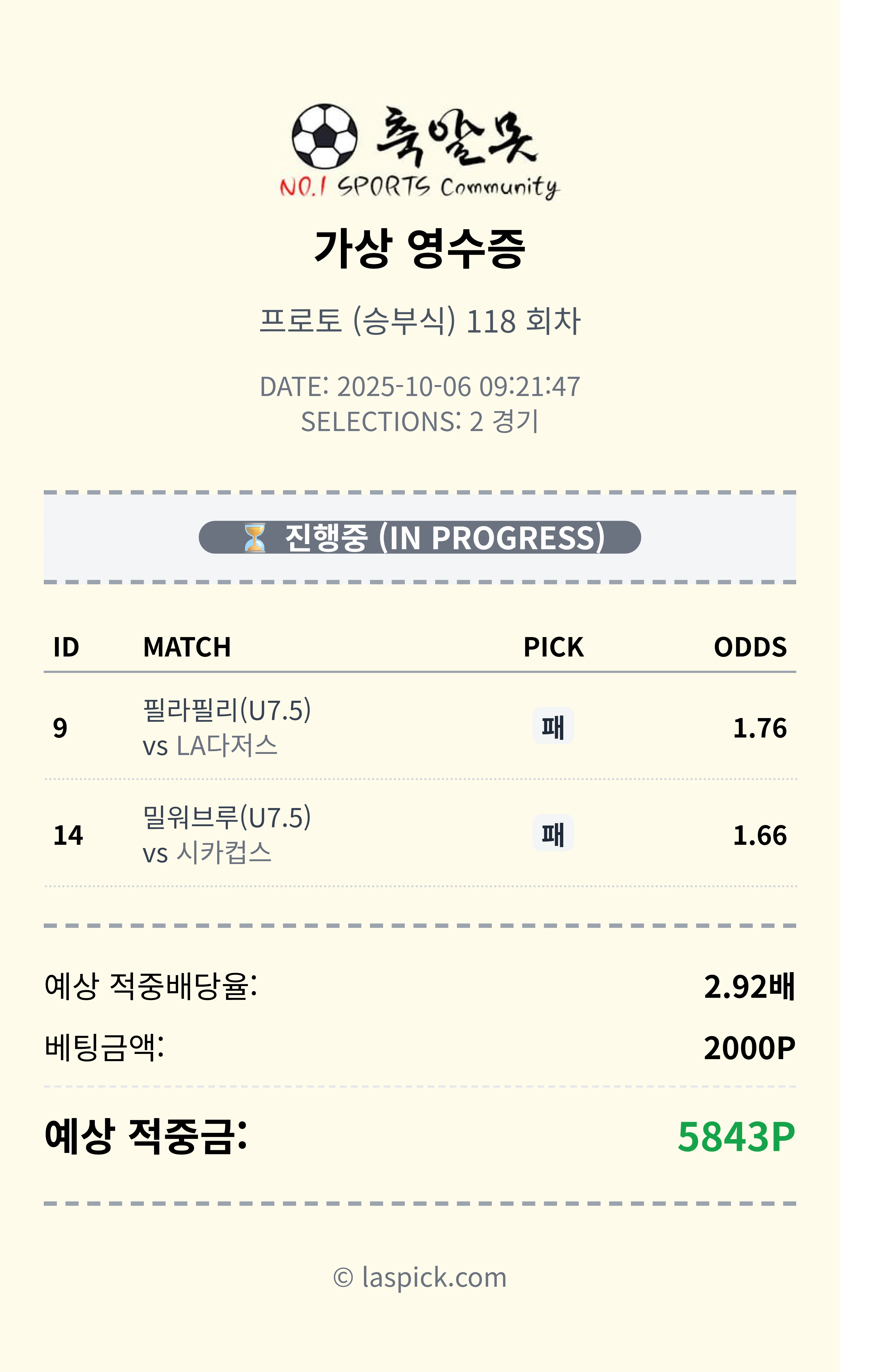 이어서 가봅니다 물브 두폴더