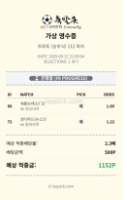 믈브 두폴 공유