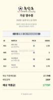 스포츠 분석