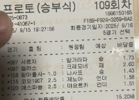오늘 경기는 이기기를 바랍니다.