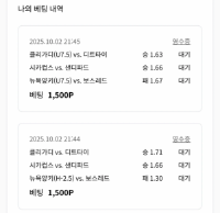 10/3,MLB, 공유!! 이번엔 적중가자