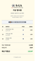 포뱃 야구 3폴