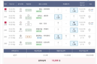 나도 픽스터 되보자 벳3
