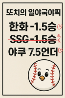야호 ㅅㅅㅅ 적특이지만