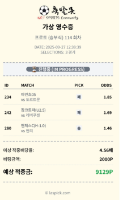 무난하게ㅜ공유