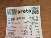 일축공유해요