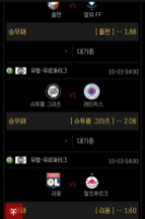 새축 믈브