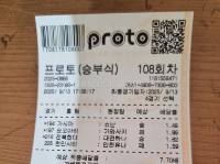 복방산거3장공유해봐요