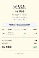 애리 단폴 적중
