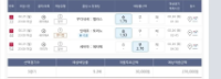 축구 하나더