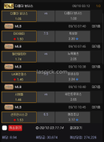 새축