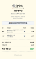 믈브 두폴 공유해봅니다
