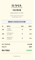 무~3폴~