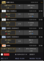 10/04 새축+여농 부주력