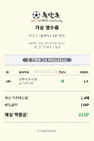 하나 당이네요ㅎㅎ